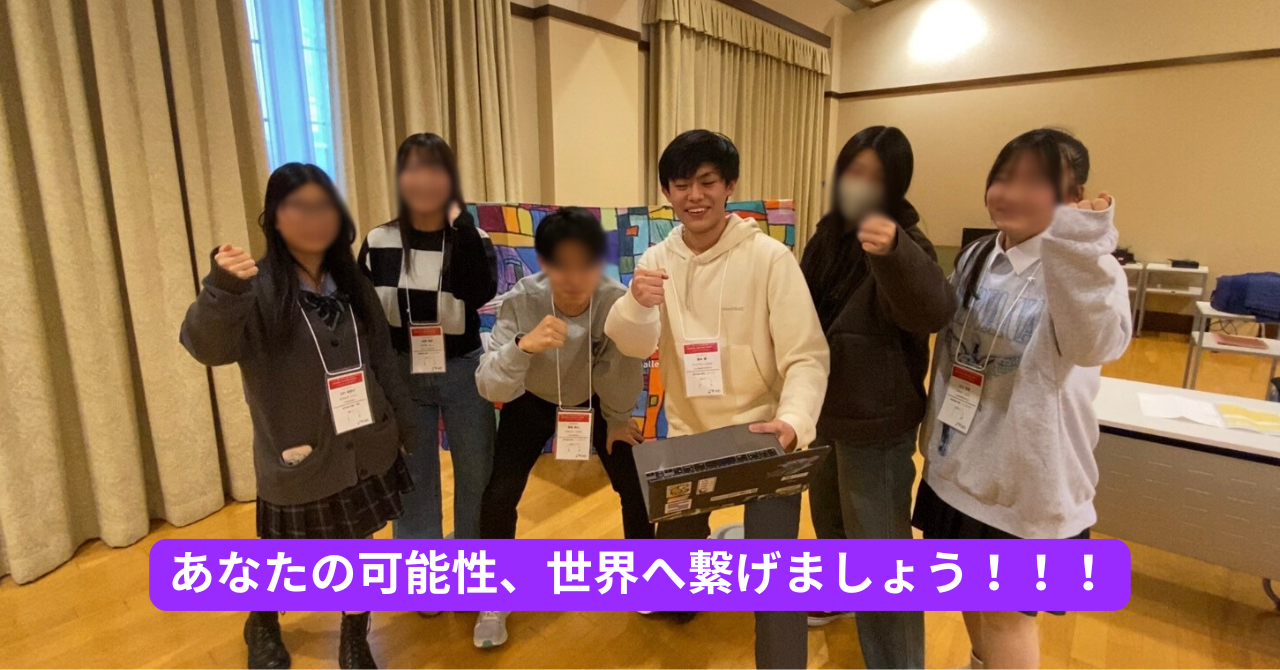 留学78日目のコピー (1).png