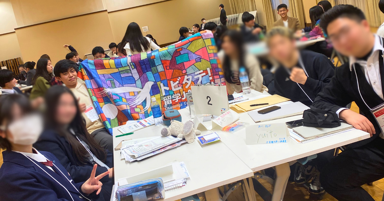 留学78日目のコピー (2).png